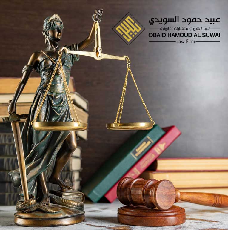 Welcome to OHS LAW FIRM